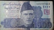 Pakistan Economic Crisis: पाकिस्तान में अभी जारी रहेगी रुपये की कमजोरी